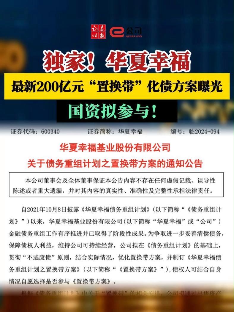 华夏能源革新股票基金(华夏能源革新股票基金怎么买)