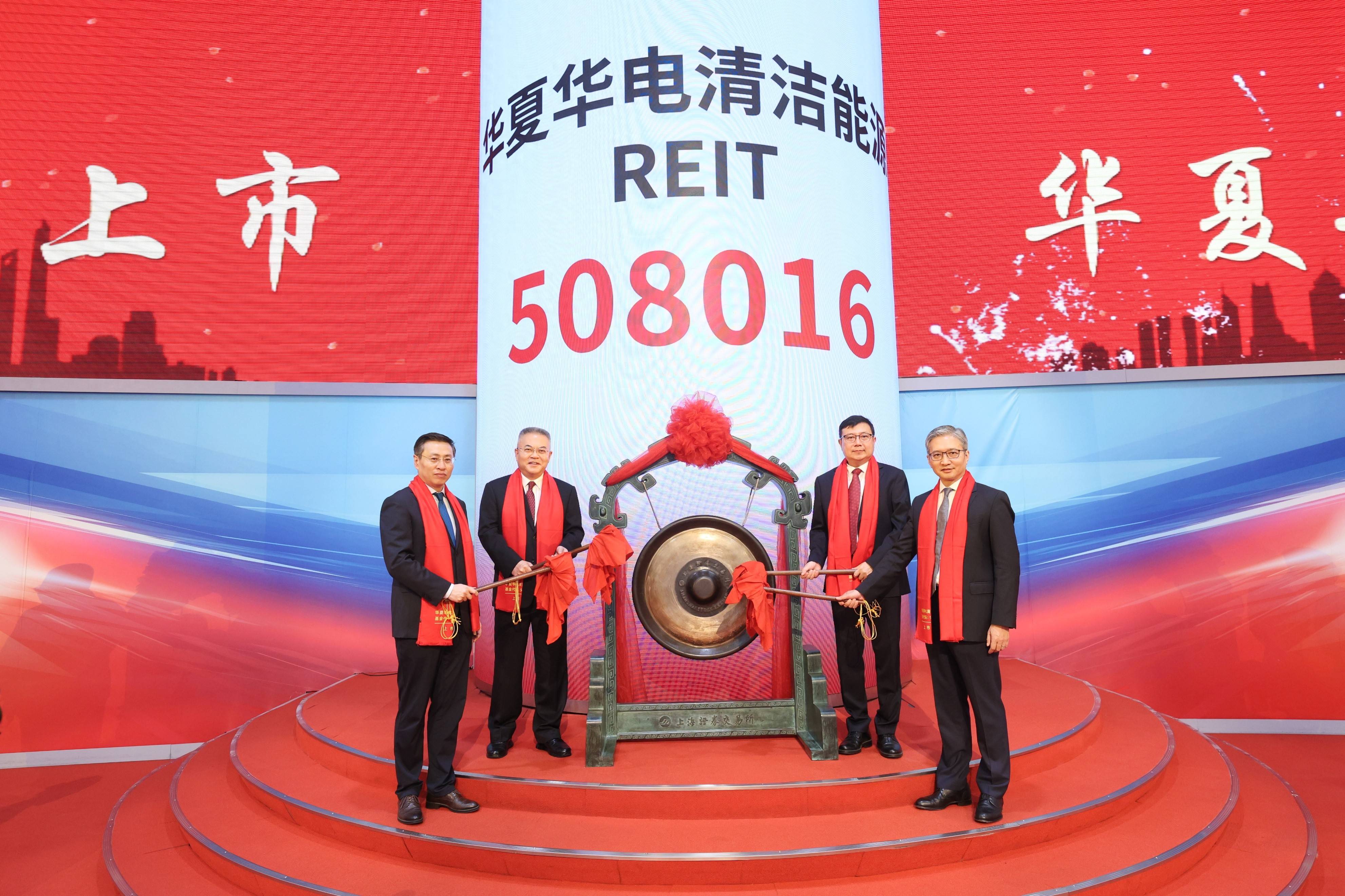 华夏能源革新股票基金(华夏能源革新股票基金怎么买)