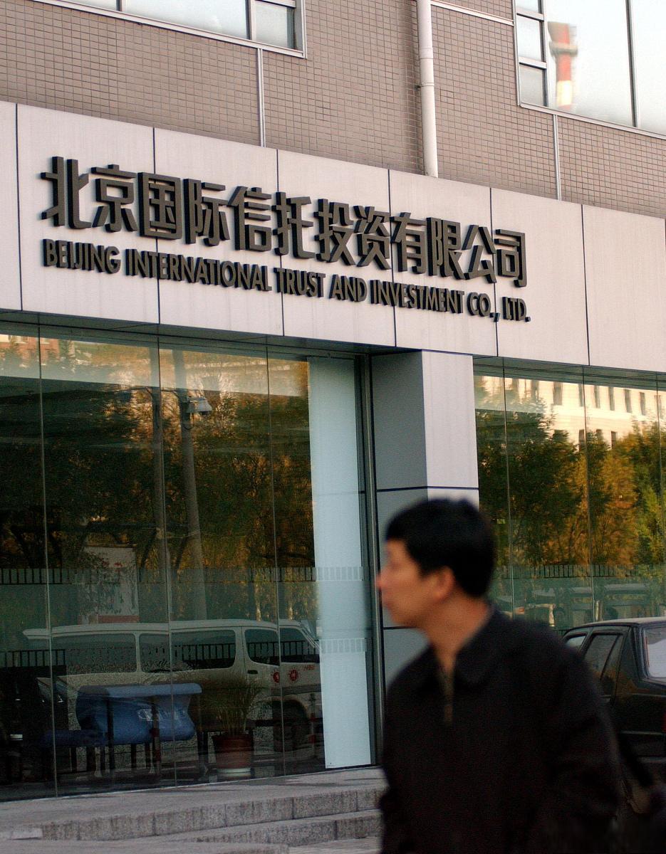 景顺长城基金公司(景顺长城基金公司怎么样) 景顺长城基金公司(景顺长城基金公司怎么样)