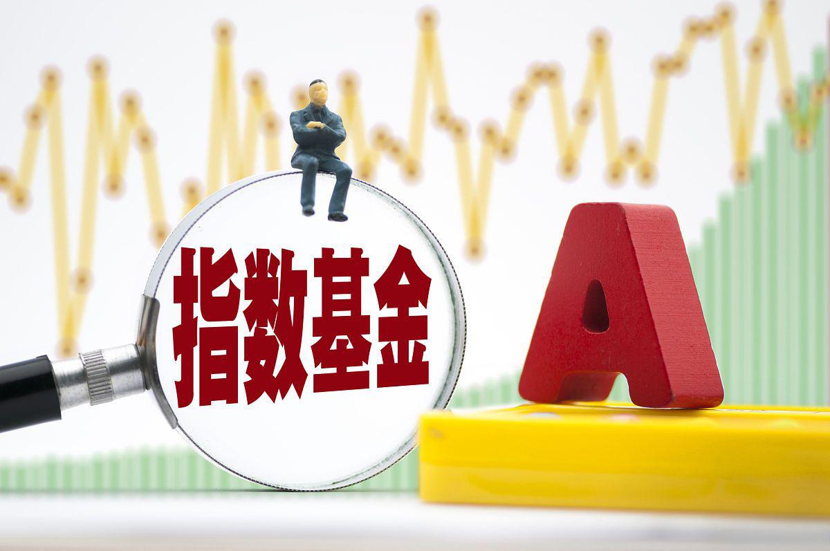 什么是etf基金(什么是ETF基金, 当天有收益吗?)