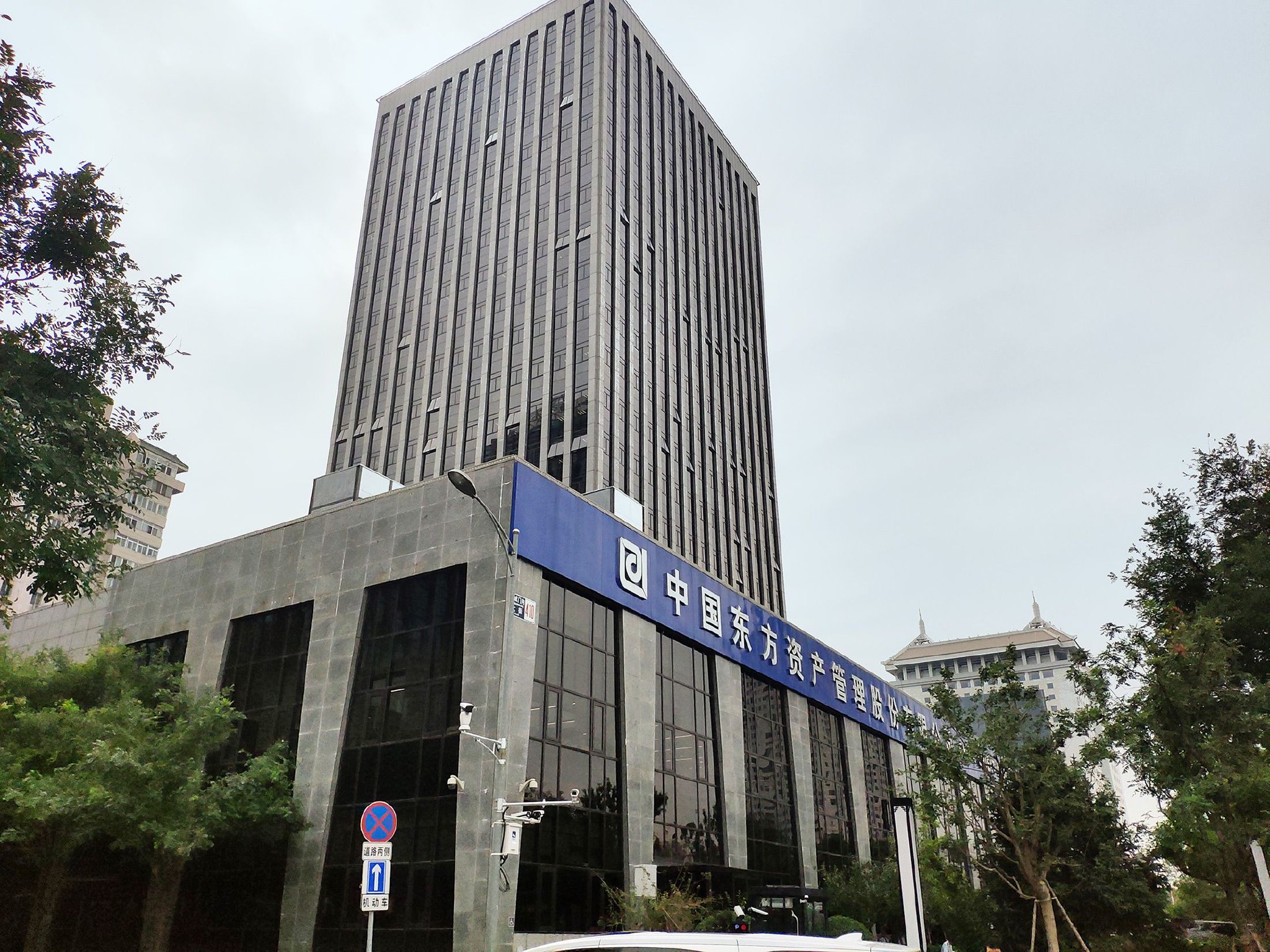 东方基金(东方基金旗下1只基金重仓金石)