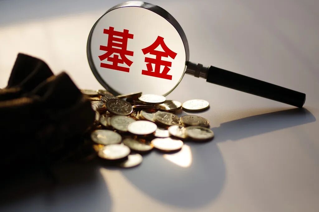 融通基金公司(融通基金官网首页登录) 融通基金公司(融通基金官网首页登录)