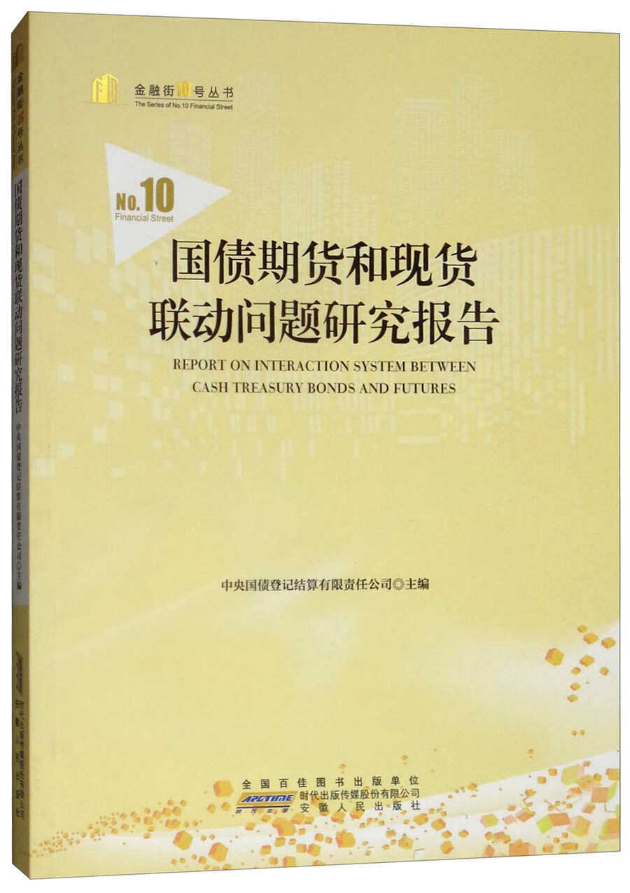 期货和现货(期货和现货的区别是什么)