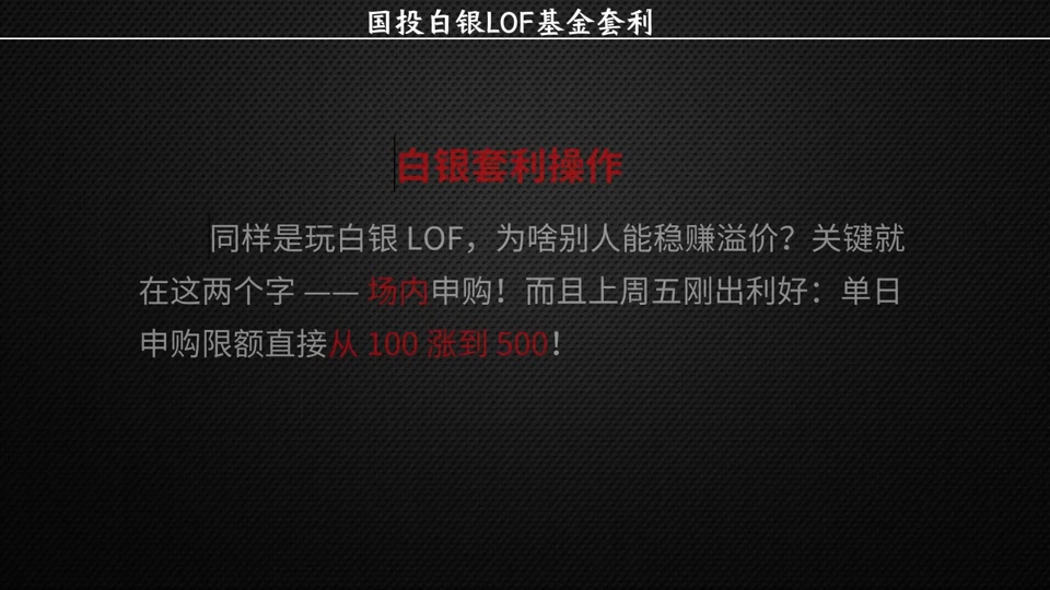 现货白银怎么投资(现货白银怎么投资赚钱)